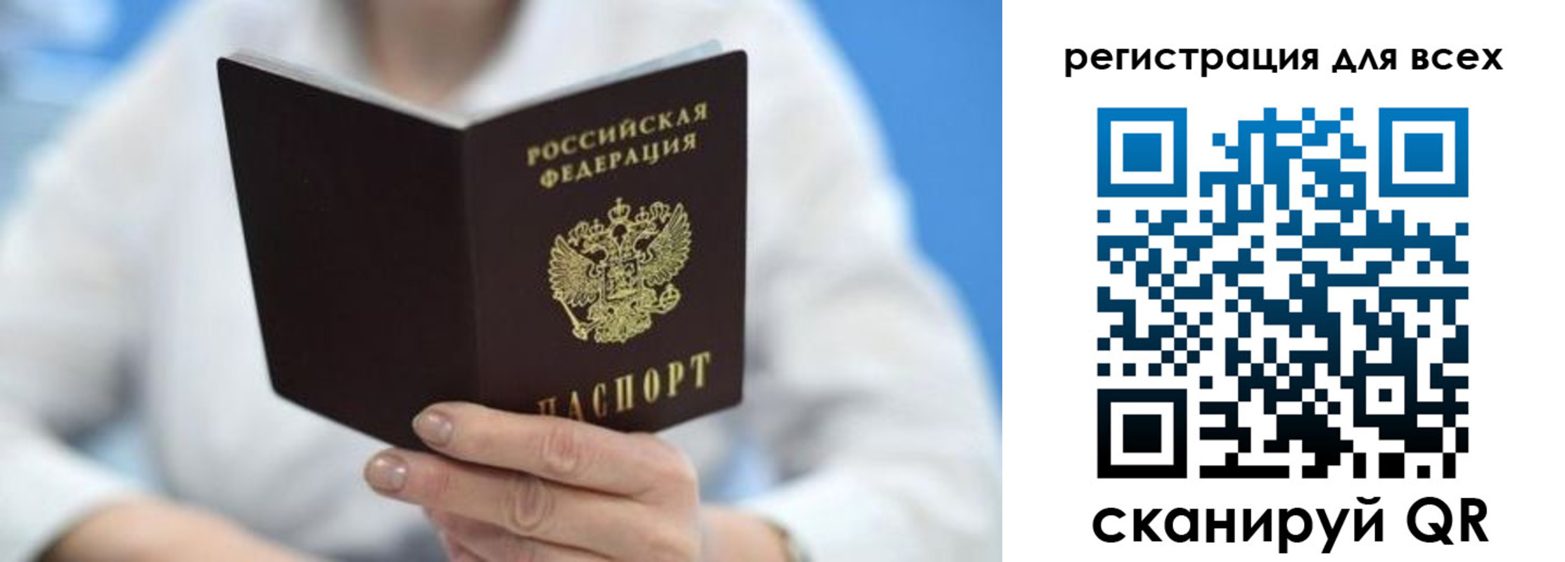 прописка гарантия в Первоуральске