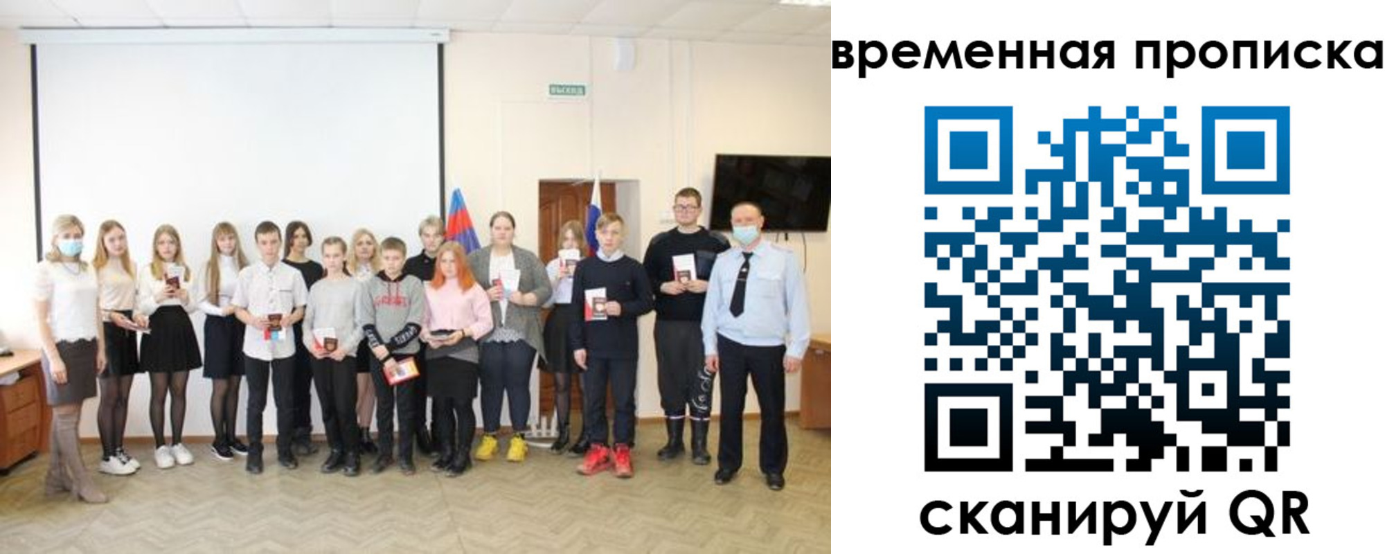 прописка для кредита в Первоуральске