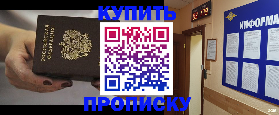 миграционный учет в Первоуральске