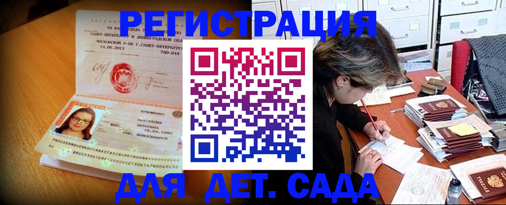 найти адрес прописки в Первоуральске