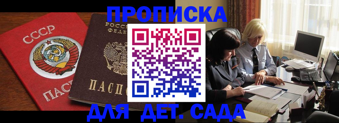 временная регистрация собственник в Первоуральске